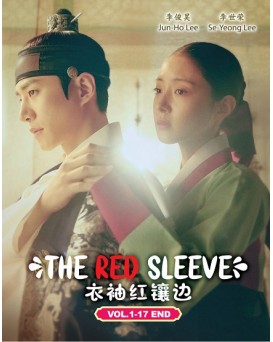KOREAN DRAMA : THE RED SLEEVE 衣袖红镶边 VOL.1-17 END 